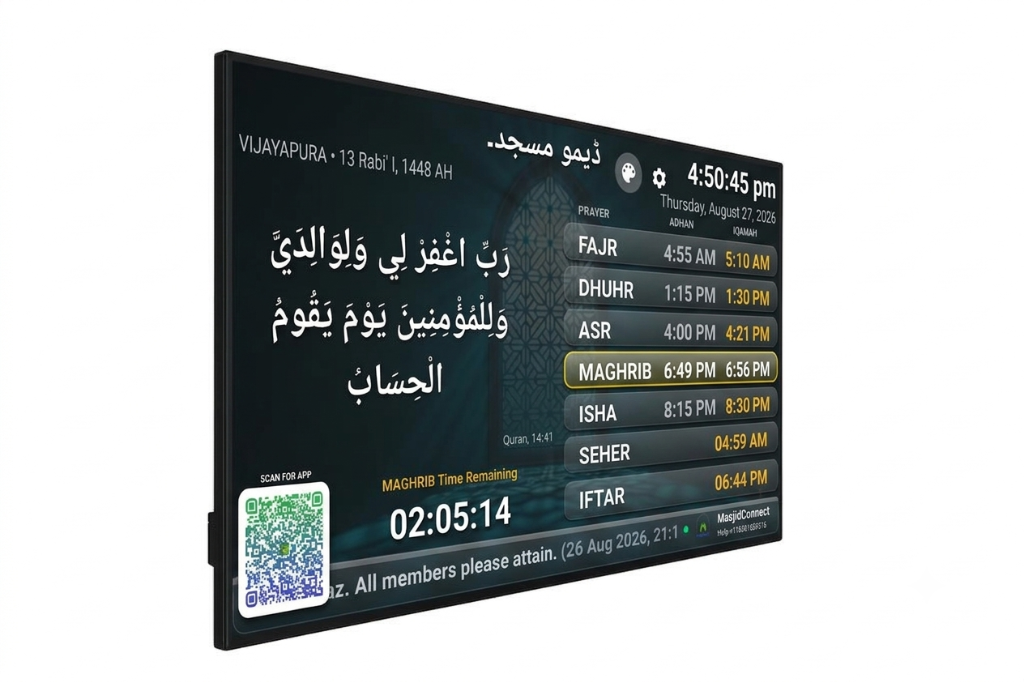 MasjidConnect 55 Turnkey Complete Package